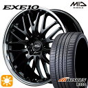 【取付対象】RAV4 245/45R20 103W XL ウィンラン R330 MID ヴァーテックワン EXE10 グロッシーブラック/リムポリッシュ 20インチ 8.5J 5H114.3 サマータイヤホイールセット(2)