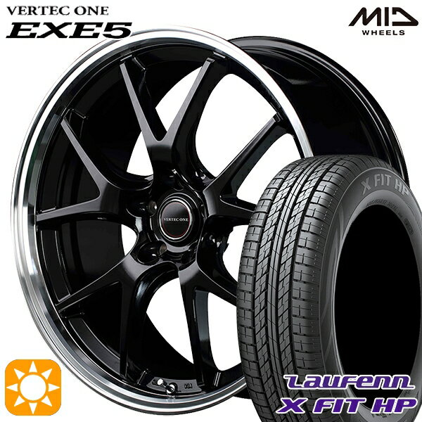 【取付対象】アウトランダー デリカD5 225/55R18 98V ラウフェン X FIT HP LA41 MID ヴァーテックワン EXE5 グロッシーブラック/リムポリッシュ 18インチ 7.0J 5H114.3 サマータイヤホイールセット