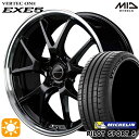 【取付対象】245/35R20 95Y XL ミシュラン パイロットスポーツ5 MID ヴァーテックワン EXE5 グロッシーブラック/リムポリッシュ 20インチ 8.5J 5H114.3 サマータイヤホイールセット