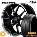 【取付対象】プリウス カローラツーリング 215/45R17 91W XL ピレリ パワジー MID ヴァーテックワン EXE5 グロッシーブラック/リムポリッシュ 17インチ 7.0J 5H100 サマータイヤホイールセット(2)