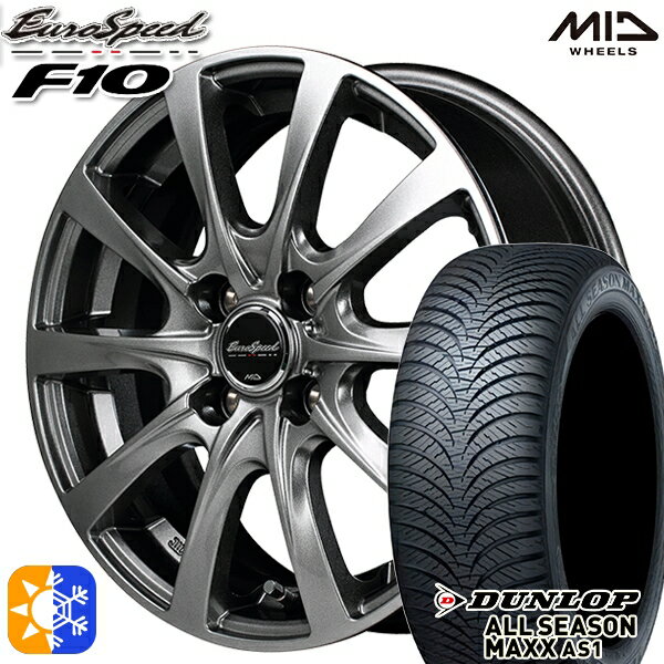 175/65R14 82H ダンロップ ALL SEASON MAXX AS1 MID ユーロスピード F10 メタリックグレー 14インチ 5.5J 4H100 オールシーズンタイヤホイールセット