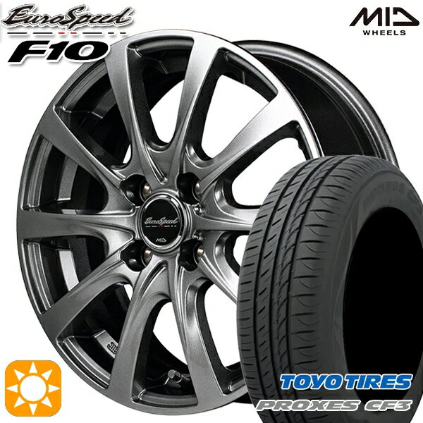 【取付対象】アクア ヴィッツ 165/70R14 81S トーヨー プロクセス CF3 MID ユーロスピード F10 メタリックグレー 14インチ 5.5J 4H100 サマータイヤホイールセット