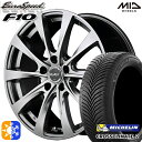 アルファード ヴェルファイア 235/50R18 101Y XL ミシュラン クロスクライメート2 MID ユーロスピード F10 メタリックグレー 18インチ 7.5J 5H114.3 オールシーズンタイヤホイールセット