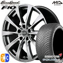 アルファード ヴェルファイア 235/50R18 101V XL クムホ ソルウス 4S HA32 SUV MID ユーロスピード F10 メタリックグレー 18インチ 7.5J 5H114.3 オールシーズンタイヤホイールセット