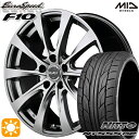 【取付対象】アイシス ノア 215/45R17 91W XL ニットー NT555 G2 MID ユーロスピード F10 メタリックグレー 17インチ 7.0J 5H114.3 サマータイヤホイールセット