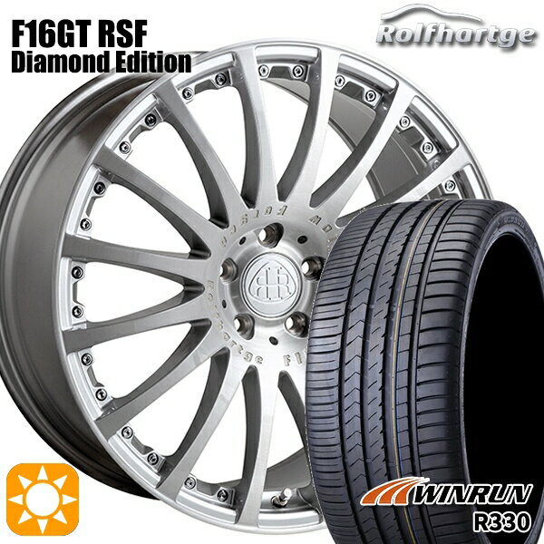 5/18 D会員限定P13倍★ ベンツ Eクラス/CLS F) 245/35R20 95W XL R) 275/30R20 97W XL ウィンラン R330 ロルフハルトゲ F16GT RSF ダイアモンドエディション 20インチ 8.5J 9.5J 5H112 サマータイヤホイールセット