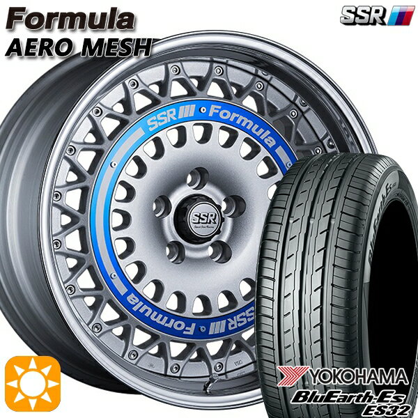【取付対象】225/45R18 95W XL ヨコハマ ブルーアース ES32 SSR フォーミュラ エアロメッシュ シルバー/ブルーリング 18インチ 7.0J 5H114.3 サマータイヤホイールセット