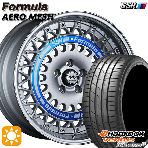 5/18 D会員限定P13倍★ 245/40R19 98Y XL ハンコック veNtus S1 evo3 K127 SSR フォーミュラ エアロメッシュ シルバー/ブルーリング 19インチ 8.0J 5H114.3 サマータイヤホイールセット