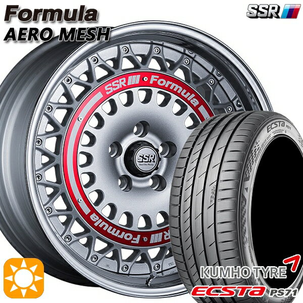 【取付対象】245/45R19 102W XL クムホ エクスタ PS71 SSR フォーミュラ エアロメッシュ シルバー/レッドリング 19インチ 8.0J 5H114.3 サマータイヤホイールセット