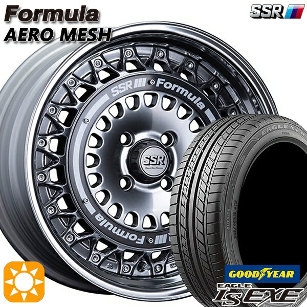 【取付対象】195/45R16 84W XL グッドイヤー イーグル LSEXE SSR フォーミュラ エアロメッシュ チタンシルバー/ブラックリング 16インチ 6.0J 4H100 サマータイヤホイールセット