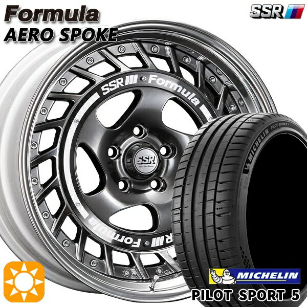 【取付対象】245/45R19 102Y XL ミシュラン パイロットスポーツ5 SSR フォーミュラ エアロスポーク チタンシルバー 19インチ 8.0J 5H114.3 サマータイヤホイールセット