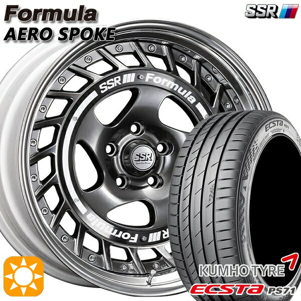 【取付対象】225/40R19 93W XL クムホ エクスタ PS71 SSR フォーミュラ エアロスポーク チタンシルバー 19インチ 8.0J 5H114.3 サマータイヤホイールセット