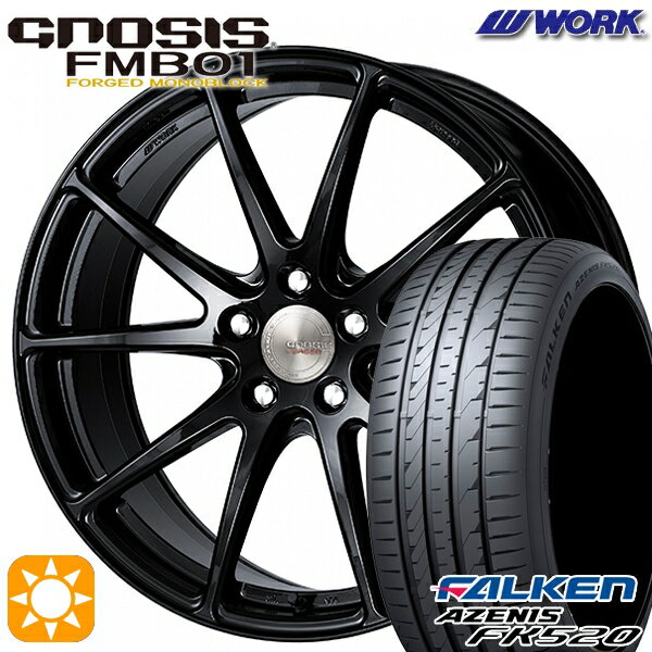 【取付対象】225/35R20 90Y XL ファルケン アゼニス FK520 WORK グノーシス FMB01 ペイント/ブラック 20インチ 8.5J 5H114.3 サマータイヤホイールセット