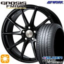 【取付対象】225/35R19 88Y XL ファルケン アゼニス FK520 WORK グノーシス FMB01 ペイント/ブラック 19インチ 8.0J 5H114.3 サマータイヤホイールセット