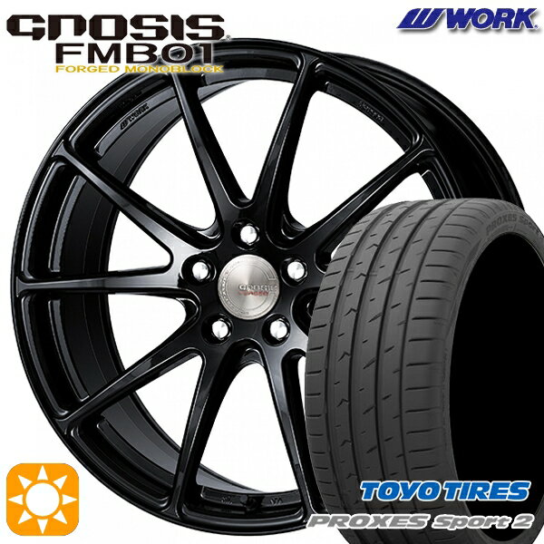 【取付対象】225/35R19 88Y XL トーヨー プロクセススポーツ2 WORK グノーシス FMB01 ペイント/ブラック 19インチ 8.0J 5H114.3 サマータイヤホイールセット