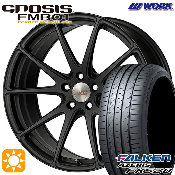 【取付対象】225/40R19 93Y XL ファルケン アゼニス FK520 WORK グノーシス FMB01 ブラックアノダイズド 19インチ 8.0J 5H114.3 サマータイヤホイールセット
