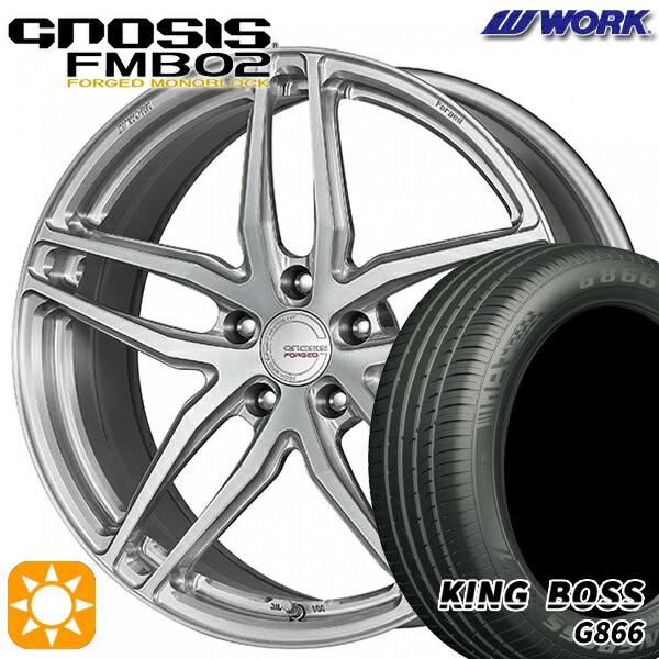 【取付対象】225/45R19 92W キングボス G866 WORK グノーシス FMB02 ブラッシュド 19インチ 8.0J 5H114.3 サマータイヤホイールセット