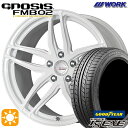 フラッシュクーポン対象★215/35R19 85W XL グッドイヤー イーグル LSEXE WORK グノーシス FMB02 ペイント/ホワイト 19インチ 8.0J 5H114.3 サマータイヤホイールセット