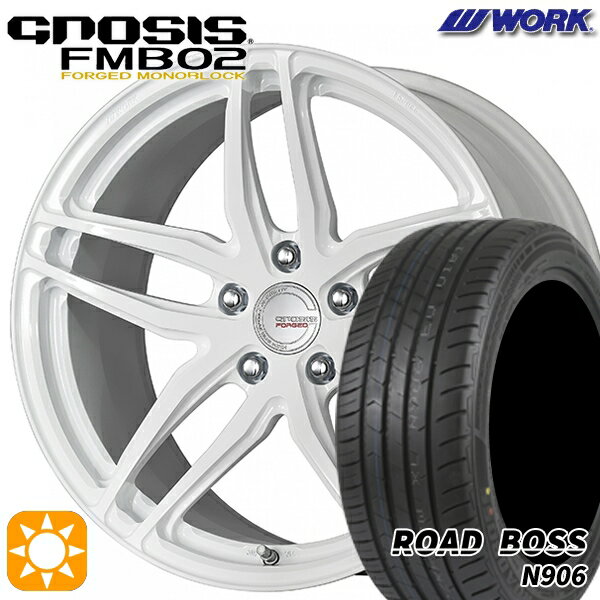 【取付対象】245/35R20 95W XL ロードボス N906 WORK グノーシス FMB02 ペイント/ホワイト 20インチ 8.5J 5H114.3 サマータイヤホイールセット