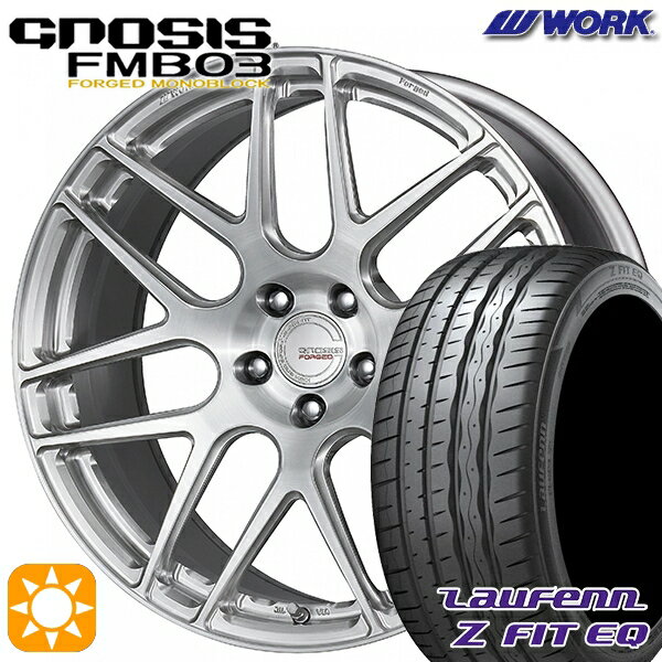 【取付対象】245/40R19 98Y XL ラウフェン Z FIT EQ LK03 WORK グノーシス FMB03 ブラッシュド 19インチ 8.0J 5H114.3 サマータイヤホイールセット