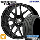 【2/18はP最大32.5倍】245/45R20 103Y トーヨー プロクセススポーツ WORK グノーシス FMB03 ブラックアノダイズド 20インチ 8.5J 5H114.3 サマータイヤホイールセット