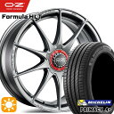 フラッシュクーポン対象★ベンツ Aクラス/Bクラス 225/45R17 94W XL ミシュラン プライマシー4プラス OZ フォーミュラ HLT グリジオコルサ 17インチ 7.5J 5H112 サマータイヤホイールセット