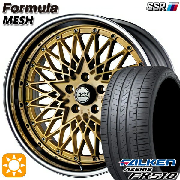 5/18 D会員限定P13倍★ 215/35R19 85Y XL ファルケン アゼニス FK510 SSR フォーミュラ メッシュ FMゴールド 19インチ 8.0J 5H114.3 サマータイヤホイールセット