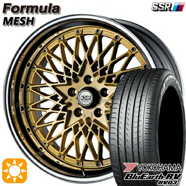 【取付対象】225/40R19 93W XL ヨコハマ ブルーアース RV03 SSR フォーミュラ メッシュ FMゴールド 19インチ 8.0J 5H114.3 サマータイヤホイールセット