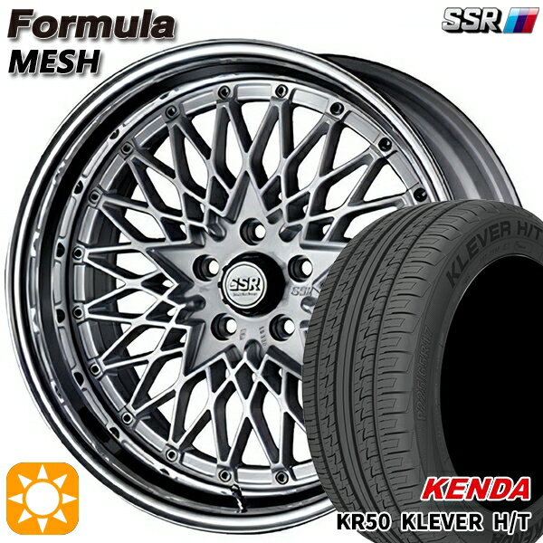 235/60R18 107H ケンダ クレバー H/T KR50 SSR フォーミュラ メッシュ FMシルバー 18インチ 7.0J 5H114.3 サマータイヤホイールセット