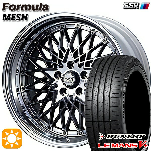 5/18 D会員限定P13倍★ 215/40R18 89W XL ダンロップ ルマン5+ SSR フォーミュラ メッシュ FMチタン 18インチ 7.0J 5H100 サマータイヤホイールセット