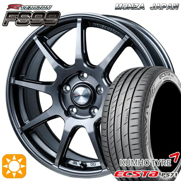 【取付対象】225/45R18 95W XL クムホ エクスタ PS71 MONZA Rバージョン FS99 チタンガンメタ 18インチ 8.0J 5H114.3 サマータイヤホイールセット