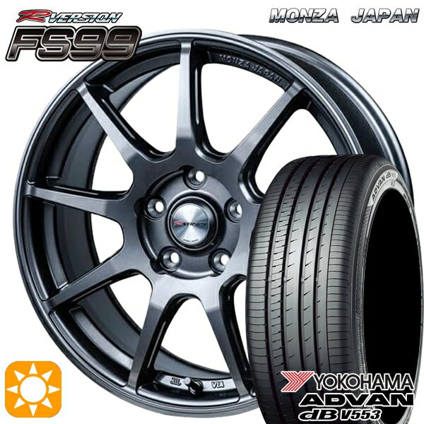 【取付対象】C-HR レガシィB4 225/50R18 99W XL ヨコハマ アドバンデシベル V553 MONZA Rバージョン FS99 チタンガンメタ 18インチ 8.0J 5H114.3 サマータイヤホイールセット