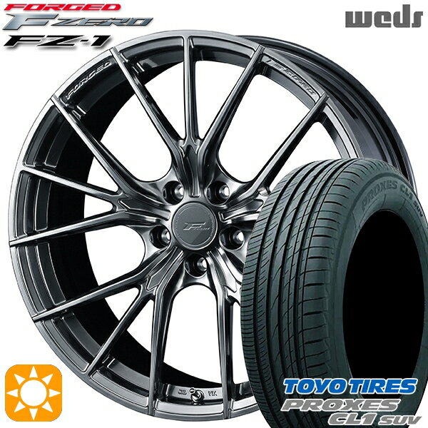 【取付対象】225/55R19 99V トーヨー プロクセス CL1 SUV Weds ウェッズ 鍛造 F ZERO FZ-1 ダイヤモンドブラック 19インチ 8.0J 5H114.3 サマータイヤホイールセット