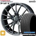 【取付対象】225/35R19 88Y XL トーヨー プロクセススポーツ2 Weds ウェッズ 鍛造 F ZERO FZ-1 ダイヤモンドブラック 19インチ 8.0J 5H114.3 サマータイヤホイールセット