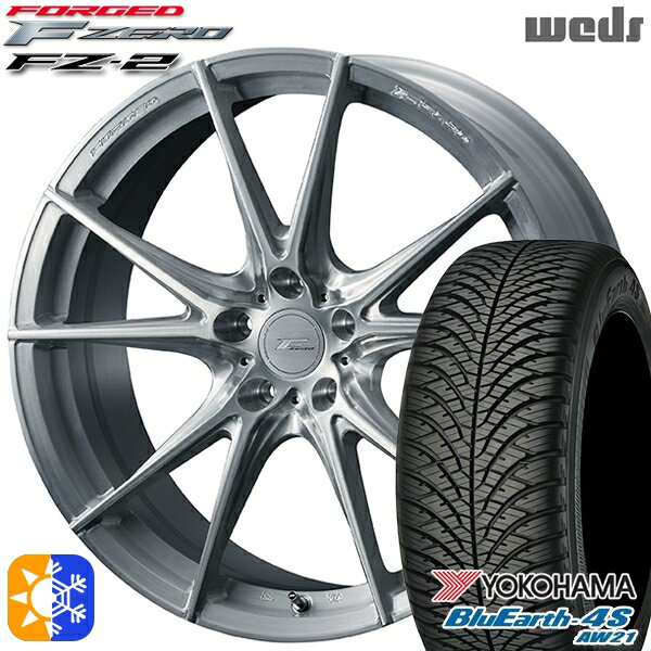 225/45R18 95Y XL ヨコハマ ブルーアース 4S AW21 Weds ウェッズ 鍛造 F ZERO FZ-2 ブラッシュド 18インチ 7.5J 5H114.3 オールシーズンタイヤホイールセット