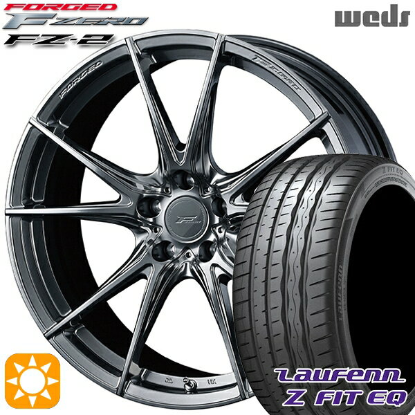 【取付対象】225/35R19 88Y XL ラウフェン Z FIT EQ LK03 Weds ウェッズ 鍛造 F ZERO FZ-2 ダイヤモンドブラック 19インチ 8.0J 5H114.3 サマータイヤホイールセット