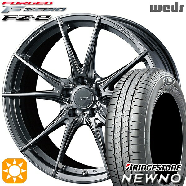 【取付対象】225/55R18 98V ブリヂストン ニューノ Weds ウェッズ 鍛造 F ZERO FZ-2 ダイヤモンドブラック 18インチ 8.0J 5H114.3 サマータイヤホイールセット