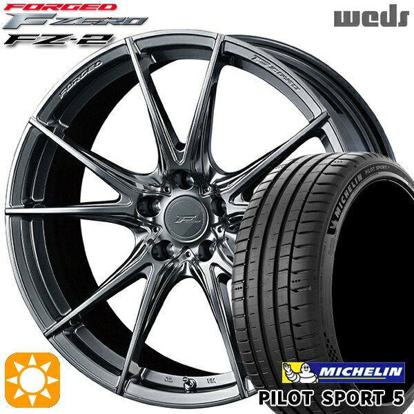 【取付対象】215/40R18 89Y XL ミシュラン パイロットスポーツ5 Weds ウェッズ 鍛造 F ZERO FZ-2 ダイヤモンドブラック 18インチ 7.5J 5H100 サマータイヤホイールセット
