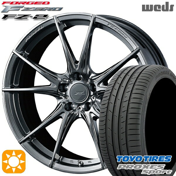 【取付対象】245/35R20 (95Y) トーヨー プロクセススポーツ Weds ウェッズ 鍛造 F ZERO FZ-2 ダイヤモンドブラック 20インチ 8.5J 5H114.3 サマータイヤホイールセット