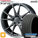 【取付対象】245/35R20 (95Y) トーヨー プロクセススポーツ Weds ウェッズ 鍛造 F ZERO FZ-2 ダイヤモンドブラック 20インチ 8.5J 5H114.3 サマータイヤホイールセット