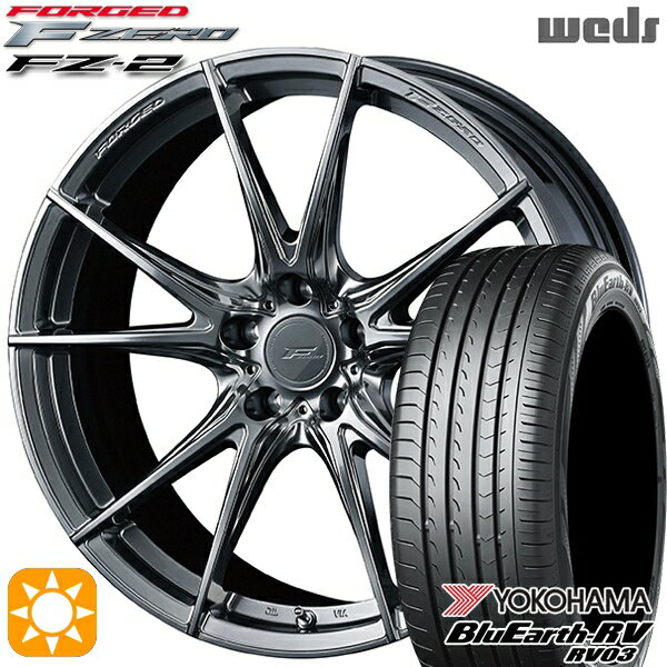 【取付対象】アウトランダー デリカD5 225/55R18 98V ヨコハマ ブルーアース RV03 Weds ウェッズ 鍛造 F ZERO FZ-2 ダイヤモンドブラック 18インチ 8.0J 5H114.3 サマータイヤホイールセット