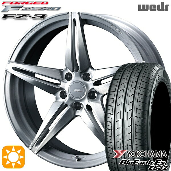 5/18 D会員限定P13倍★ 215/45R18 93W ヨコハマ ブルーアース ES32 Weds ウェッズ 鍛造 F ZERO FZ-3 ブラッシュド 18インチ 7.5J 5H114.3 サマータイヤホイールセット