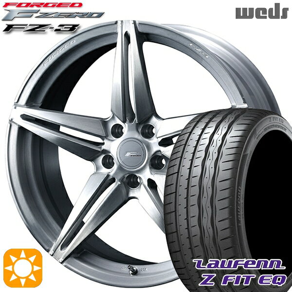 【取付対象】225/35R19 88Y XL ラウフェン Z FIT EQ LK03 Weds ウェッズ 鍛造 F ZERO FZ-3 ブラッシュド 19インチ 8.0J 5H114.3 サマータイヤホイールセット