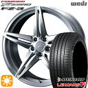 フラッシュクーポン対象★アルファード ヴェルファイア 245/40R19 98W XL ダンロップ ルマン5+ Weds ウェッズ 鍛造 F ZERO FZ-3 ブラッシュド 19インチ 8.0J 5H114.3 サマータイヤホイールセット