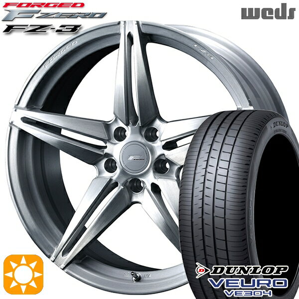 5/18 D会員限定P13倍★ レクサスNX 235/55R18 100V ダンロップ ビューロ VE304 Weds ウェッズ 鍛造 F ZERO FZ-3 ブラッシュド 18インチ 8.0J 5H114.3 サマータイヤホイールセット