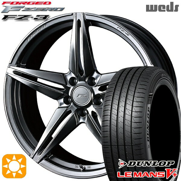 5/18 D会員限定P13倍★ 225/40R19 89W ダンロップ ルマン5+ Weds ウェッズ 鍛造 F ZERO FZ-3 ダイヤモンドブラック 19インチ 8.0J 5H114.3 サマータイヤホイールセット