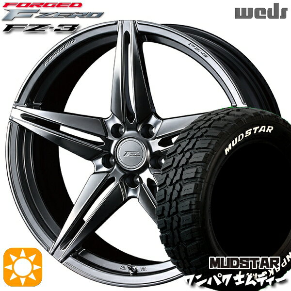 【取付対象】アウトランダー デリカD5 225/55R18 98T WL マッドスター ワンパク M/T ホワイトレター Weds ウェッズ 鍛造 F ZERO FZ-3 ダイヤモンドブラック 18インチ 8.0J 5H114.3 サマータイヤホイールセット