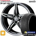 【取付対象】セレナ 215/40R18 89Y XL ミシュラン パイロットスポーツ5 Weds ウェッズ 鍛造 F ZERO FZ-3 ダイヤモンドブラック 18インチ 7.5J 5H114.3 サマータイヤホイールセット