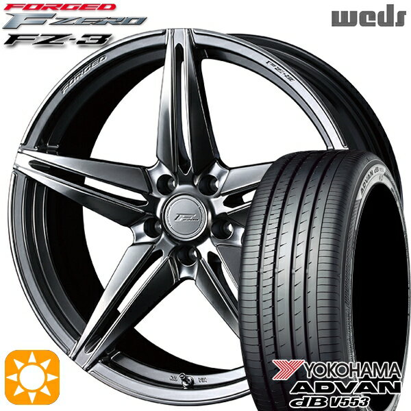 【取付対象】C-HR カローラクロス 225/45R19 96W XL ヨコハマ アドバンデシベル V553 Weds ウェッズ 鍛造 F ZERO FZ-3 ダイヤモンドブラック 19インチ 8.0J 5H114.3 サマータイヤホイールセット