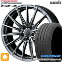 【取付対象】225/45R18 95Y XL トーヨー プロクセススポーツ2 Weds ウェッズ 鍛造 F ZERO FZ-4 ダイヤモンドブラック 18インチ 8.0J 5H114.3 サマータイヤホイールセット(2)